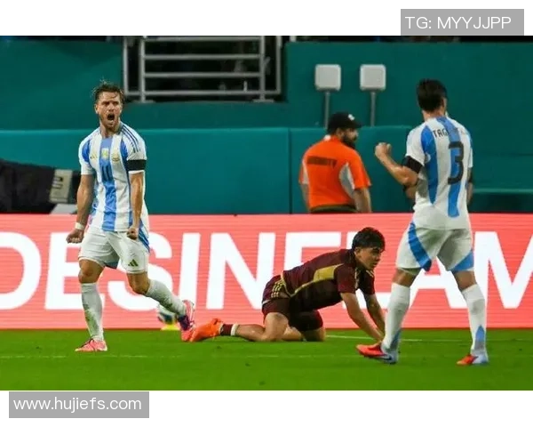 阿根廷与委瑞内拉精彩对决直播全程回顾与分析